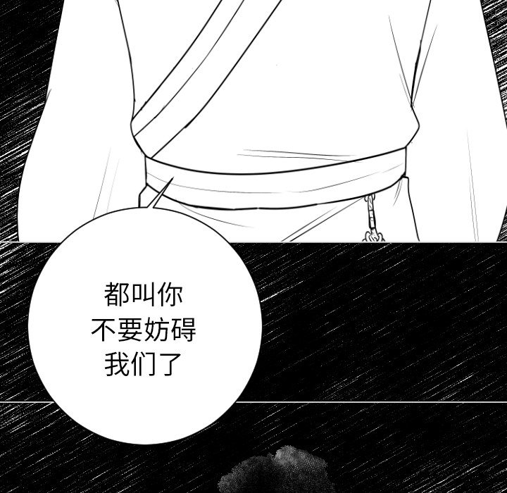 第5話 - 第72张