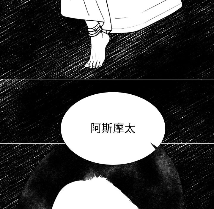 第5話 - 第74张