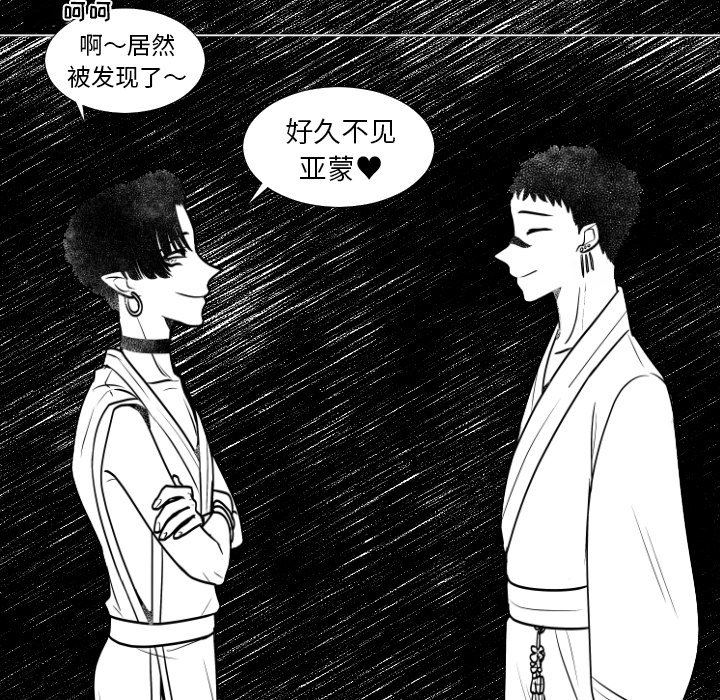 第5話 - 第76张