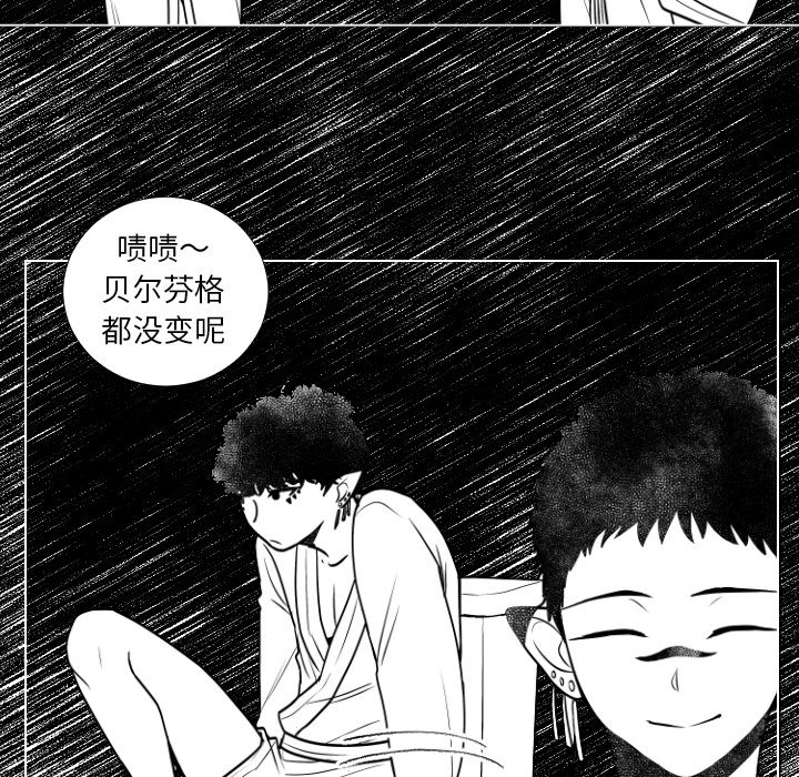 第5話 - 第77张