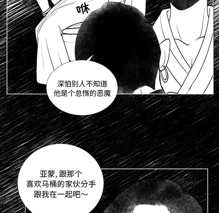 第5話 - 第78张