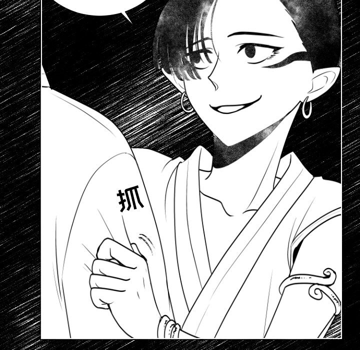 第5話 - 第79张
