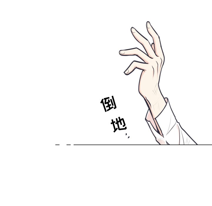 第5話 - 第8张