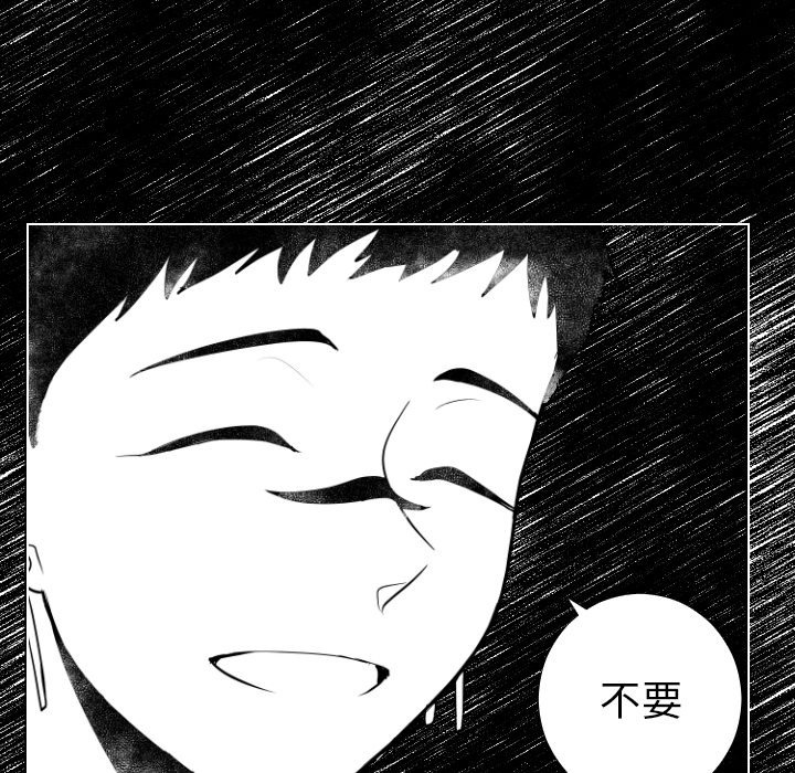 第5話 - 第80张
