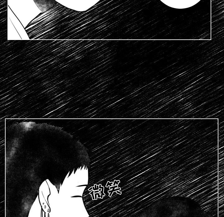 第5話 - 第81张