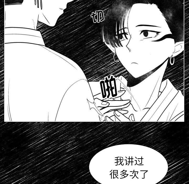第5話 - 第82张
