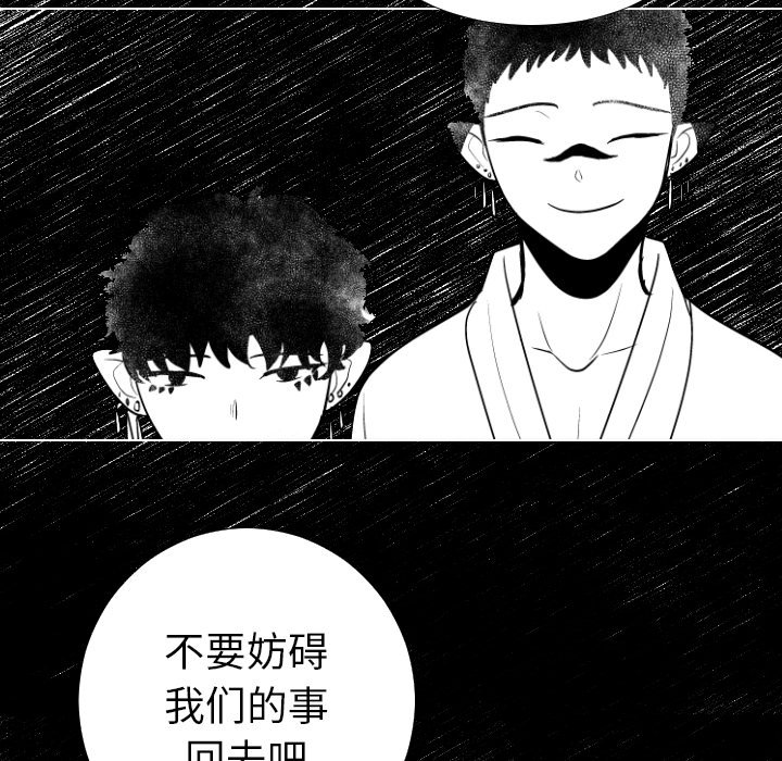 第5話 - 第83张