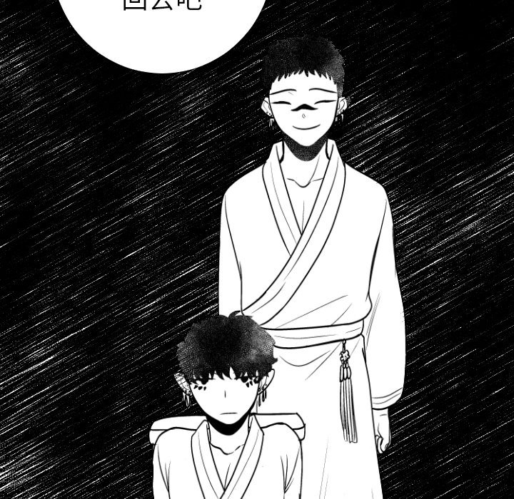 第5話 - 第84张