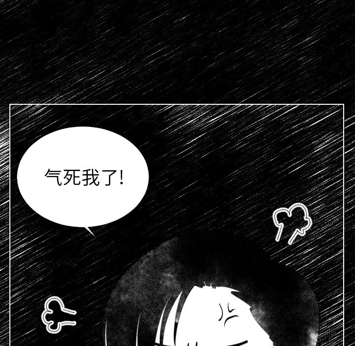 第5話 - 第86张