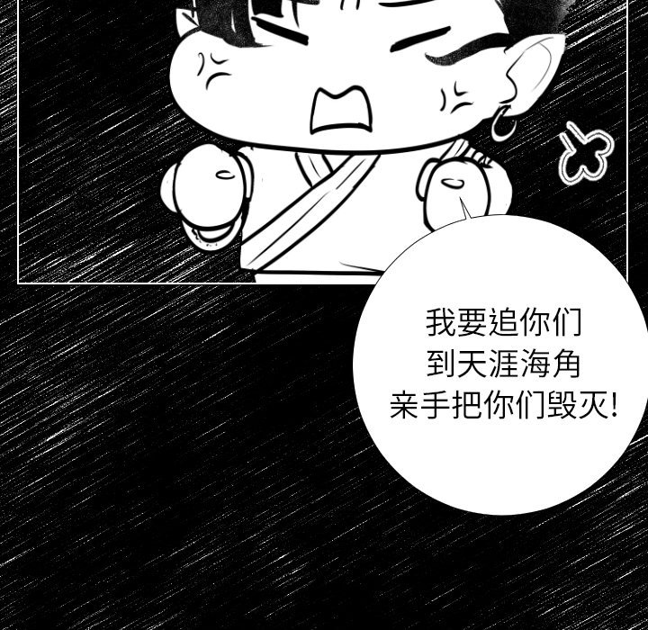 第5話 - 第87张