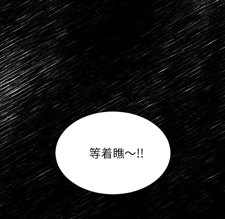 第5話 - 第88张