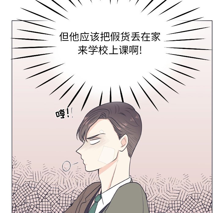 第6話 - 第11张