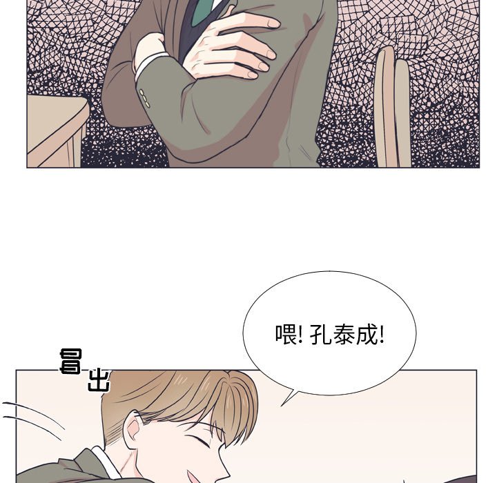 第6話 - 第12张