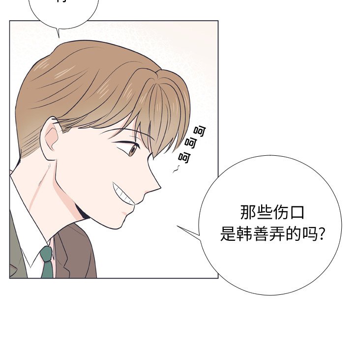 第6話 - 第14张