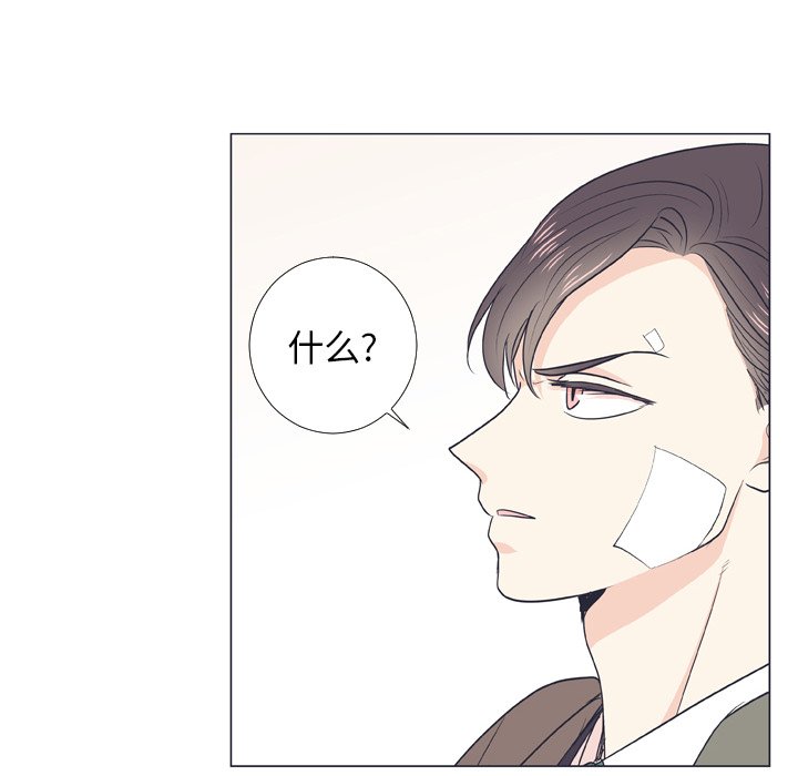 第6話 - 第15张