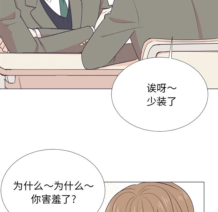 第6話 - 第17张