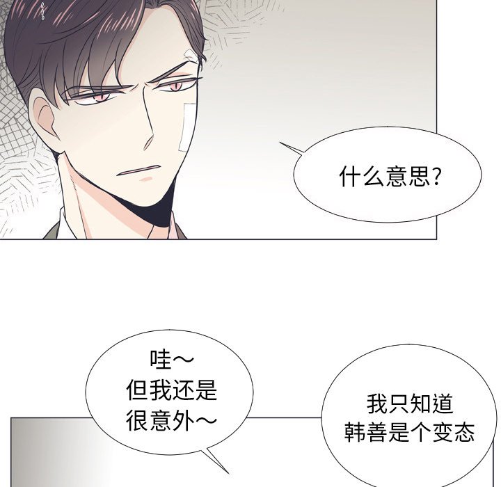 第6話 - 第19张