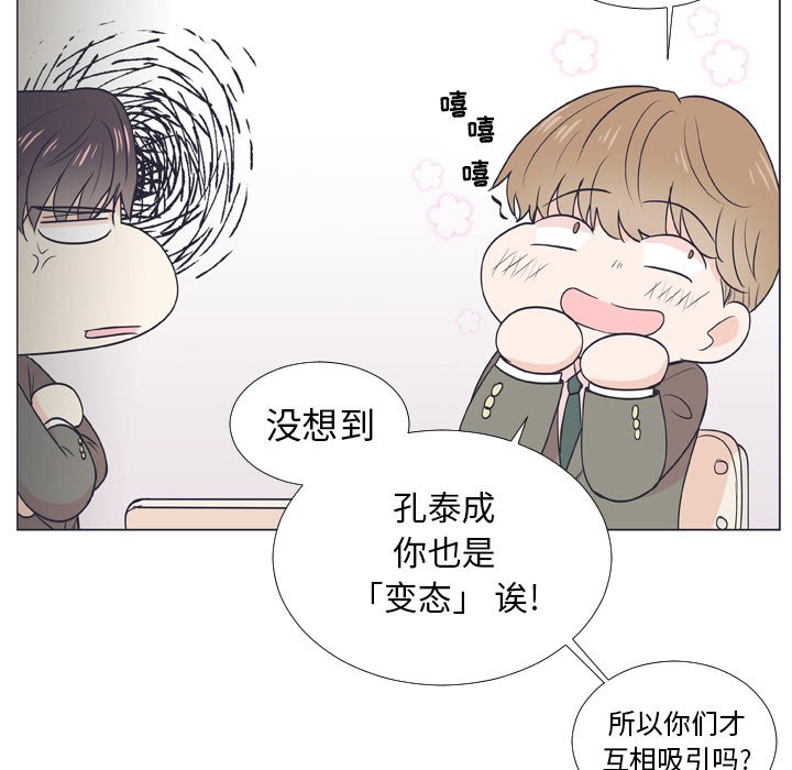 第6話 - 第20张