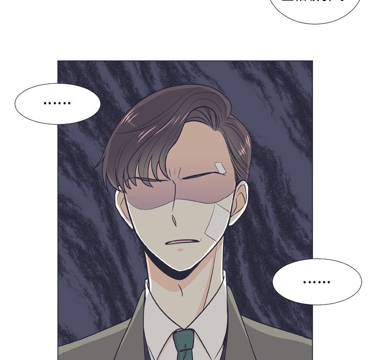 第6話 - 第21张