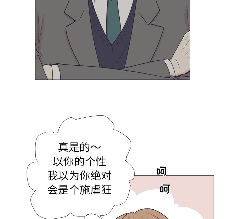 第6話 - 第22张