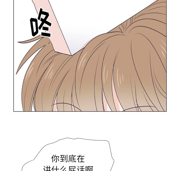 第6話 - 第25张