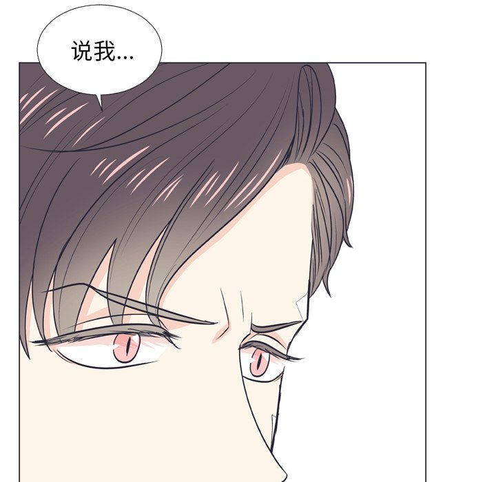 第6話 - 第29张
