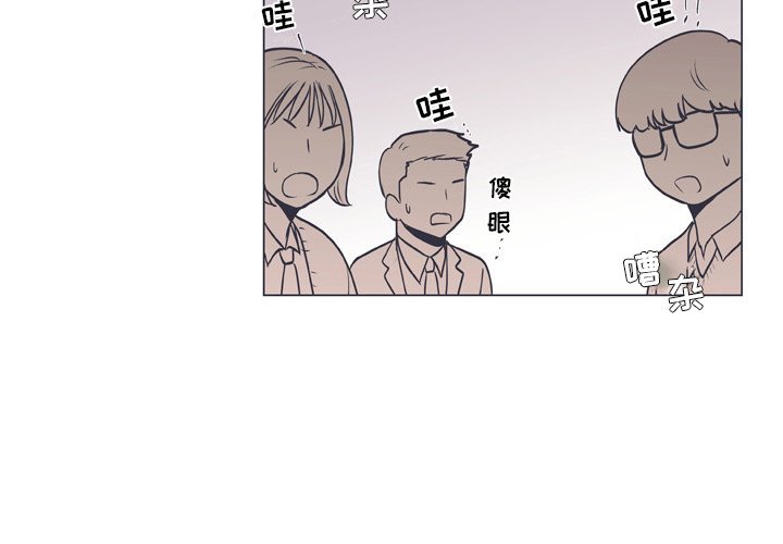 第6話 - 第3张