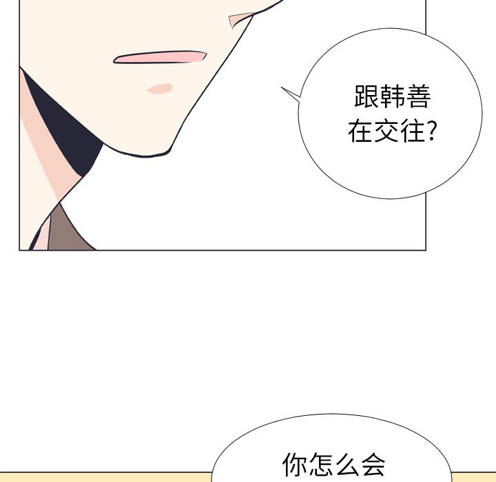 第6話 - 第30张
