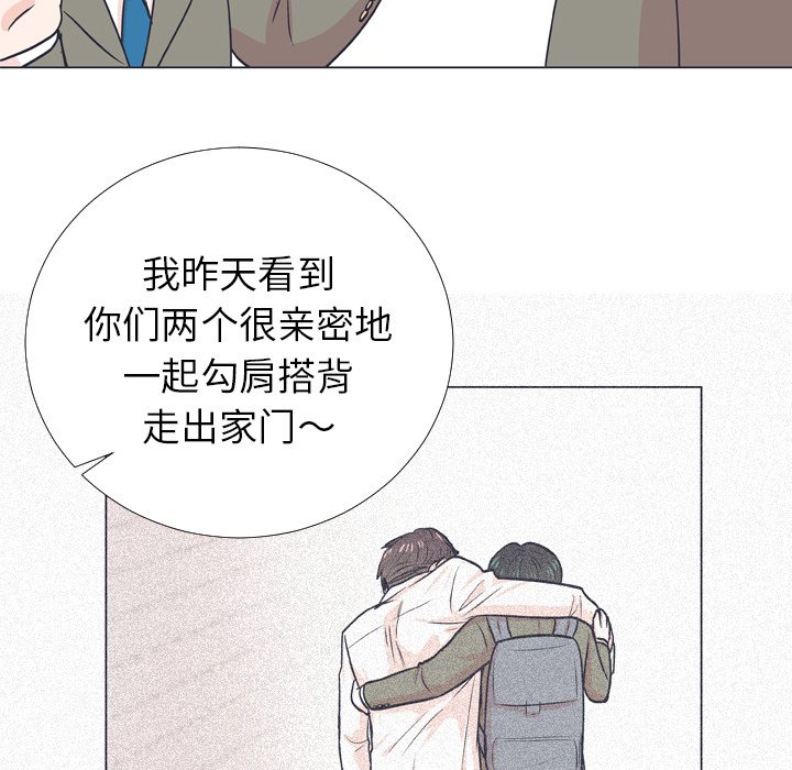 第6話 - 第32张