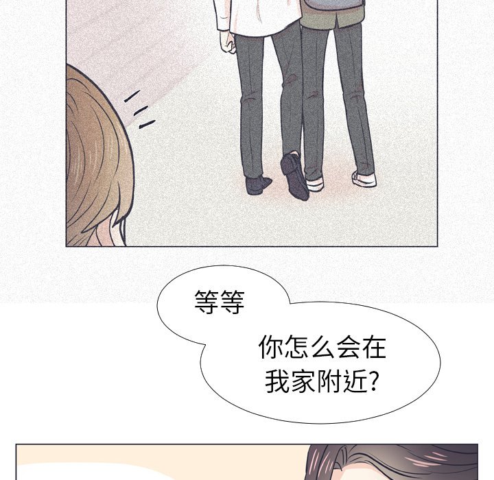 第6話 - 第33张