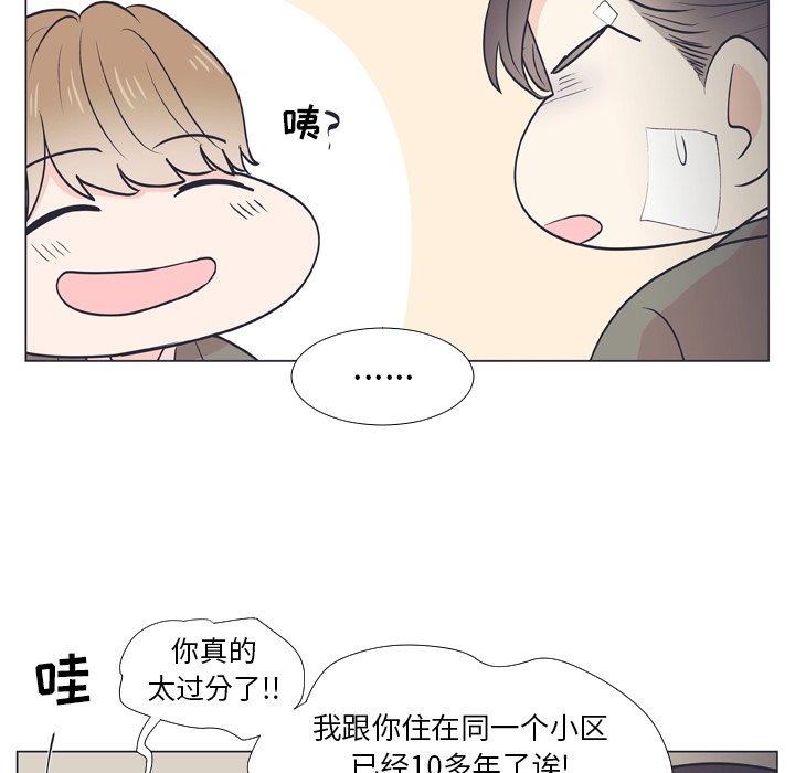 第6話 - 第34张