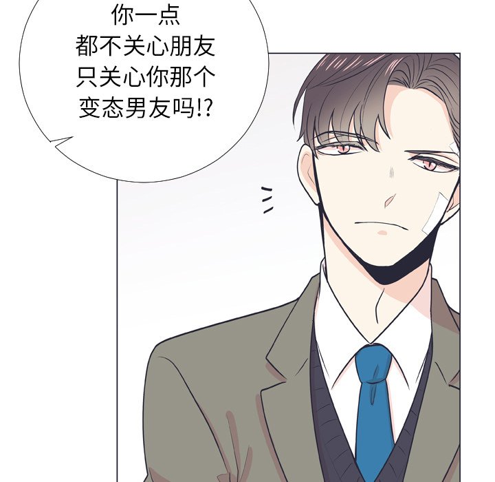 第6話 - 第36张
