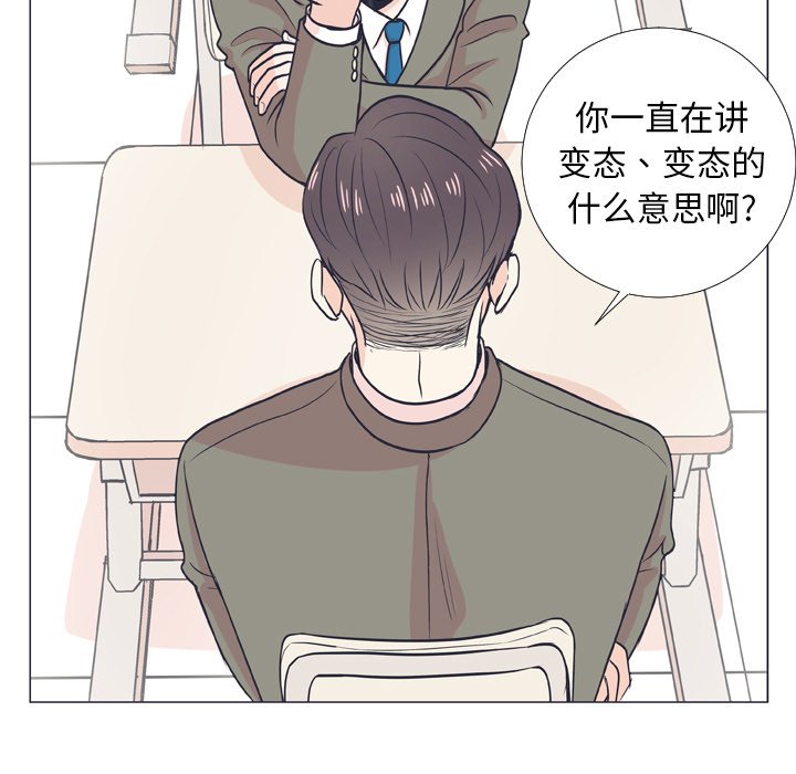 第6話 - 第38张