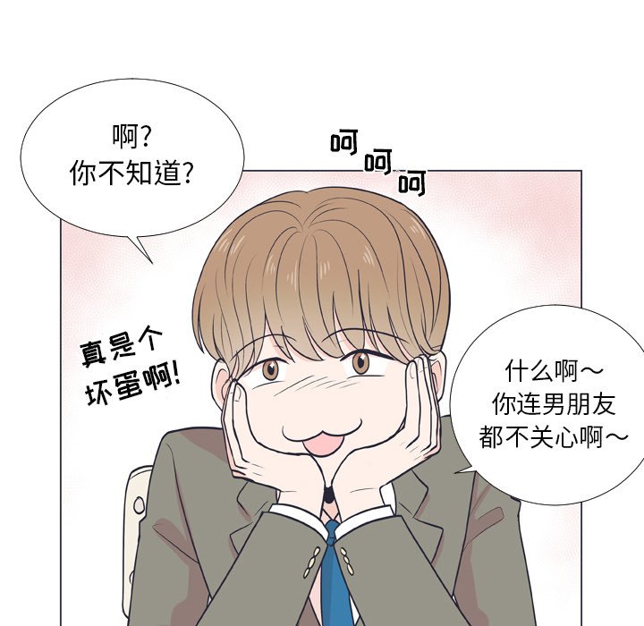 第6話 - 第39张