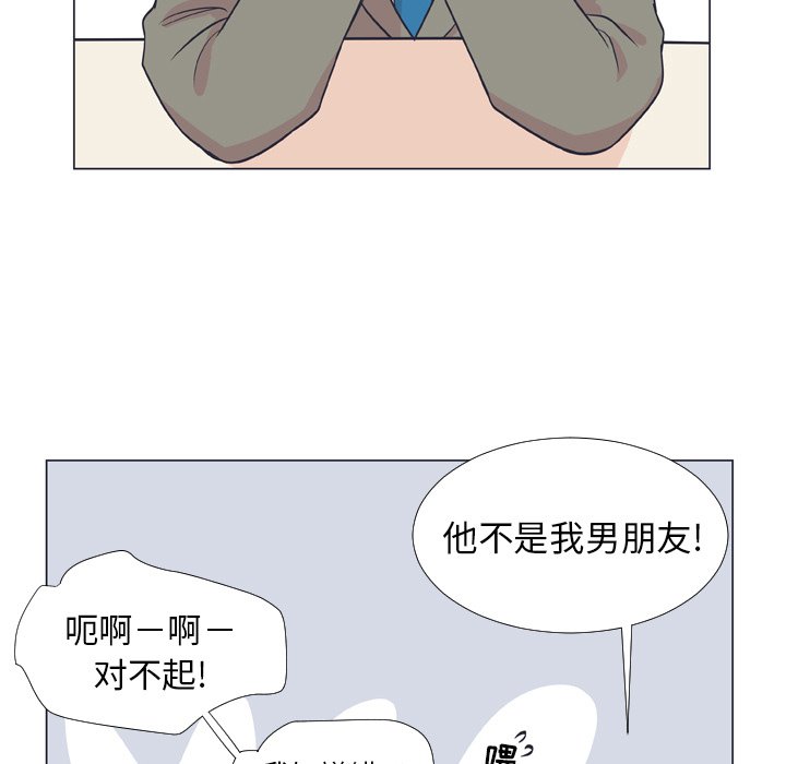 第6話 - 第40张
