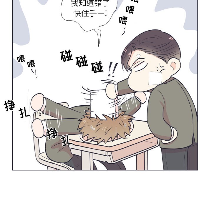 第6話 - 第41张