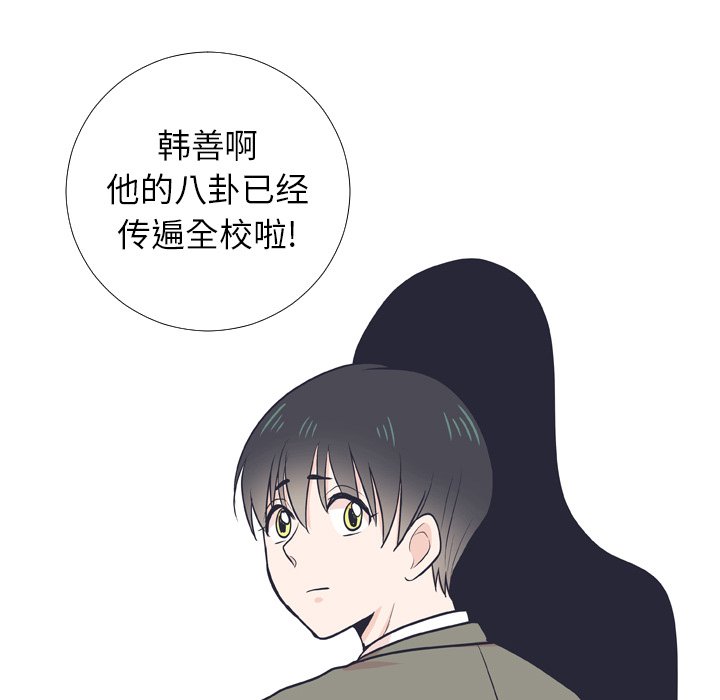 第6話 - 第42张