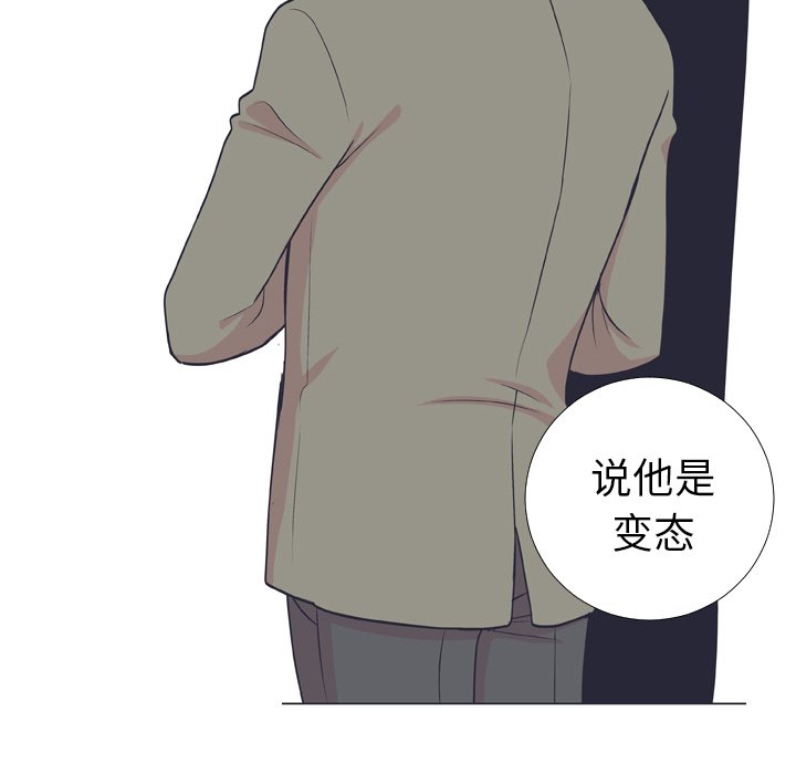 第6話 - 第43张
