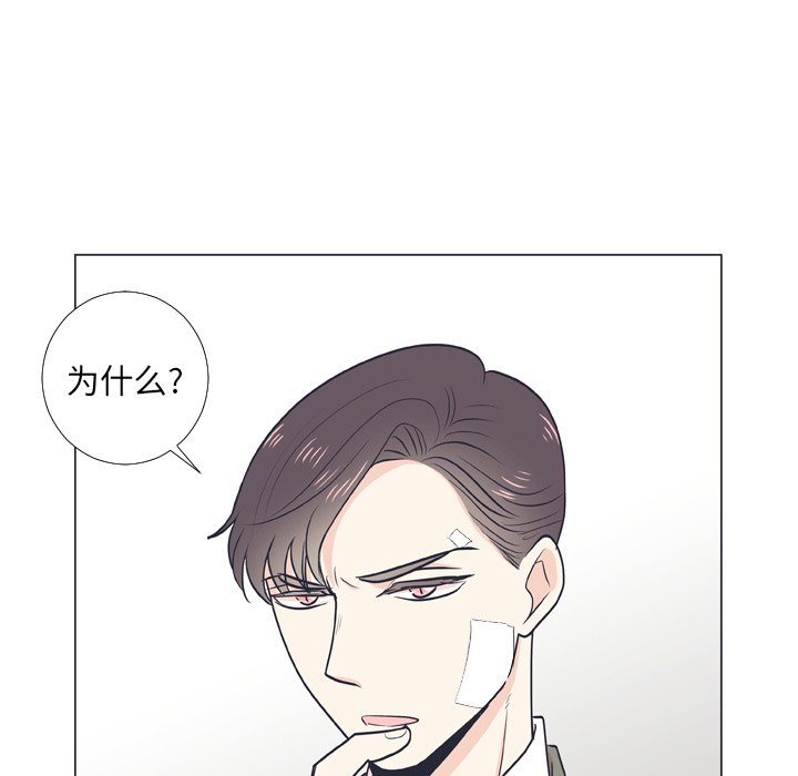第6話 - 第44张