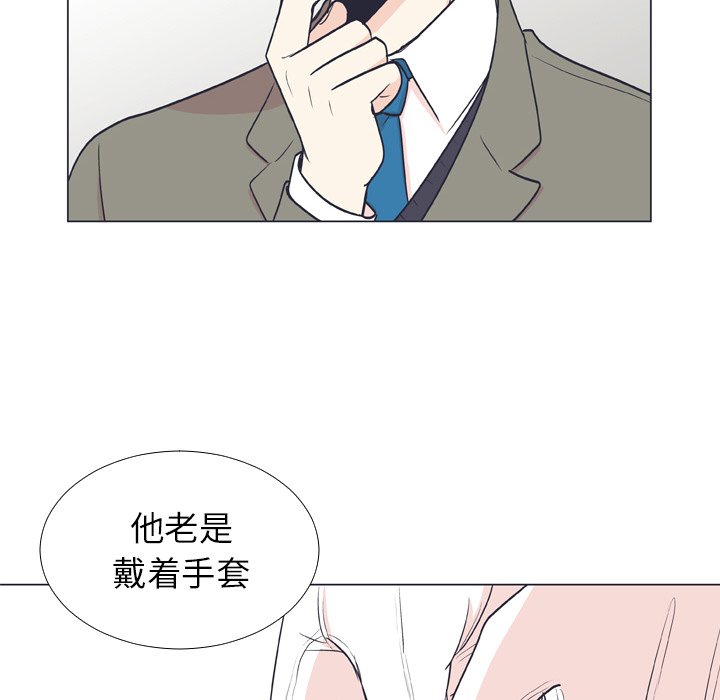 第6話 - 第45张