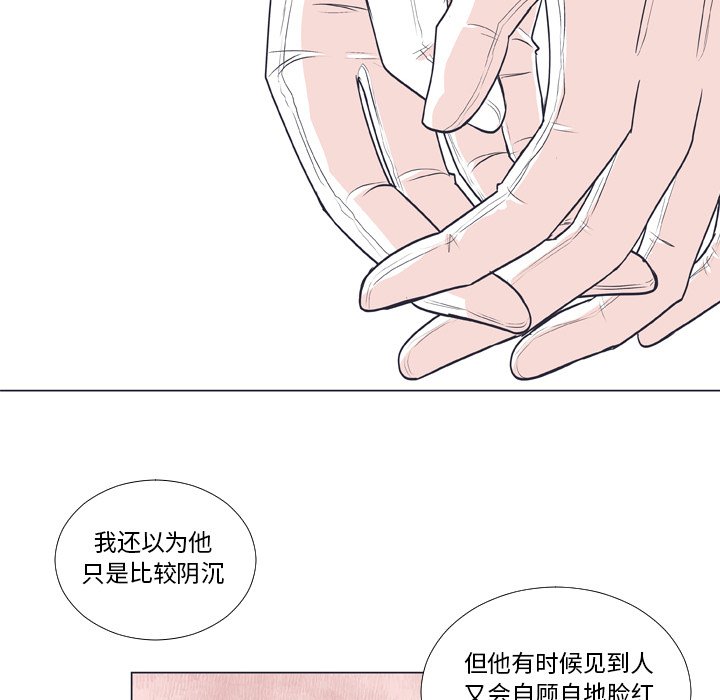第6話 - 第46张