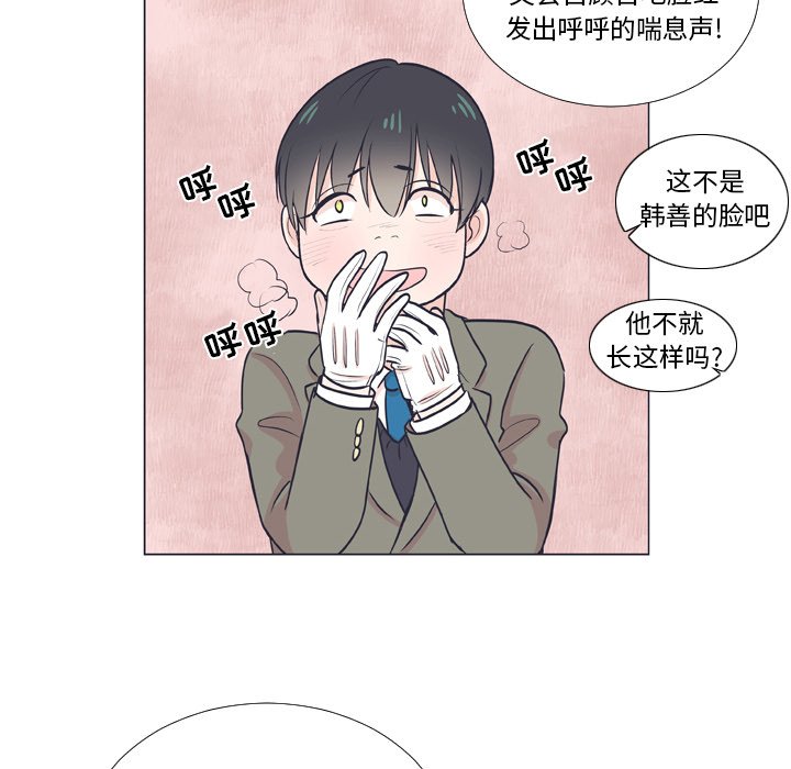 第6話 - 第47张