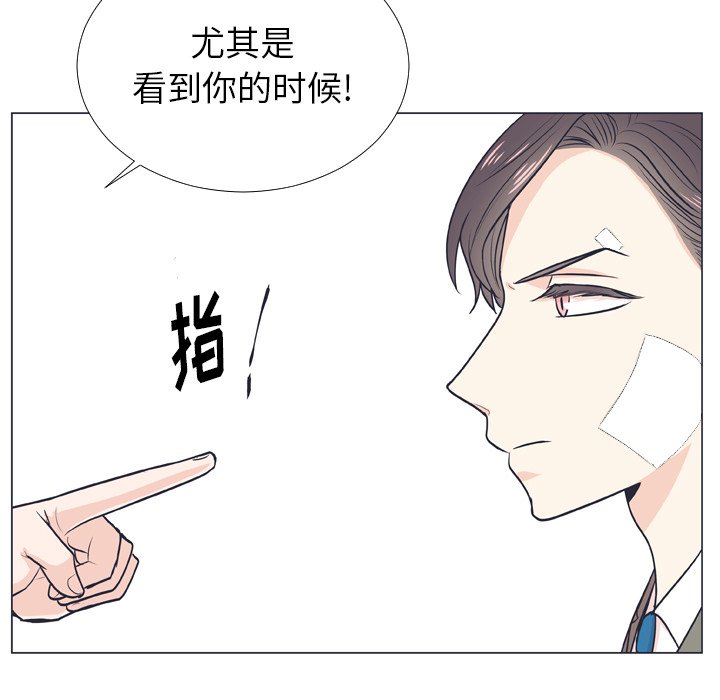 第6話 - 第48张