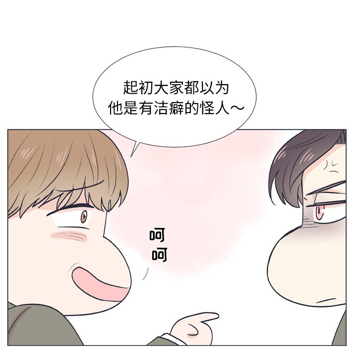 第6話 - 第49张