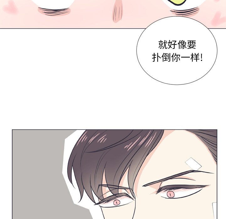第6話 - 第51张