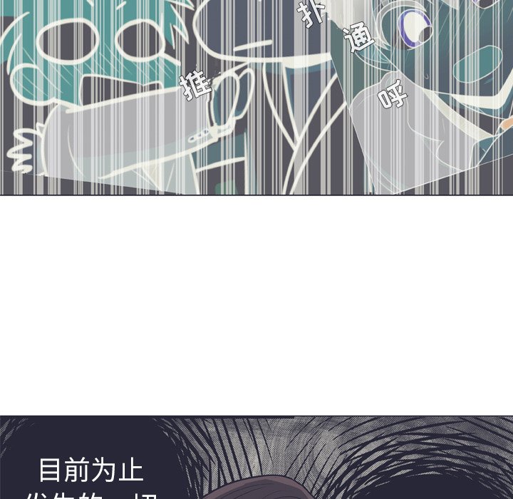 第6話 - 第54张