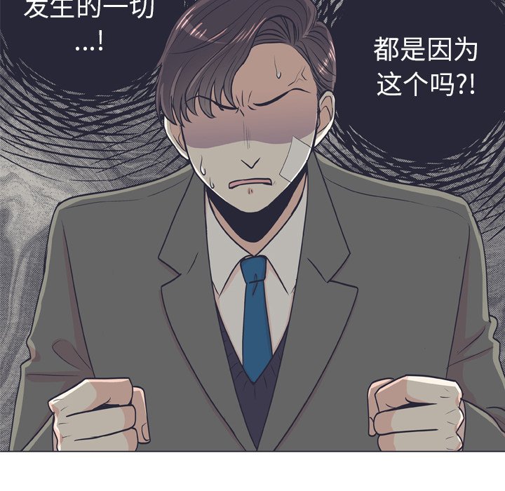 第6話 - 第55张