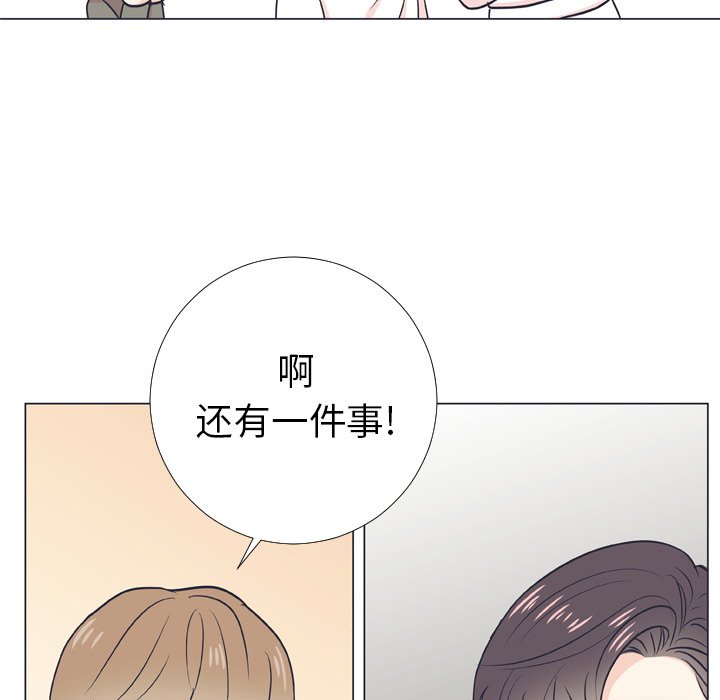 第6話 - 第57张