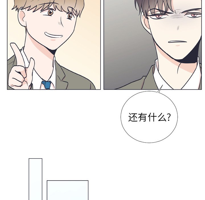 第6話 - 第58张