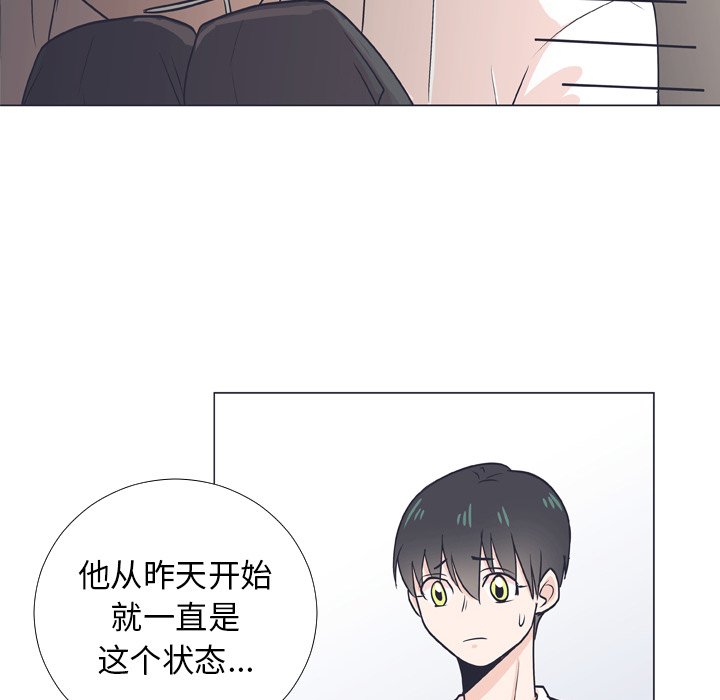 第6話 - 第61张